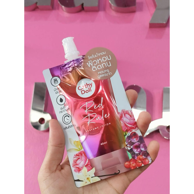 ของแท้!!โลชั่นน้ำหอมเคที่ดอลล์ ทุกกลิ่น Cathy Doll Perfume Lotion 40ml