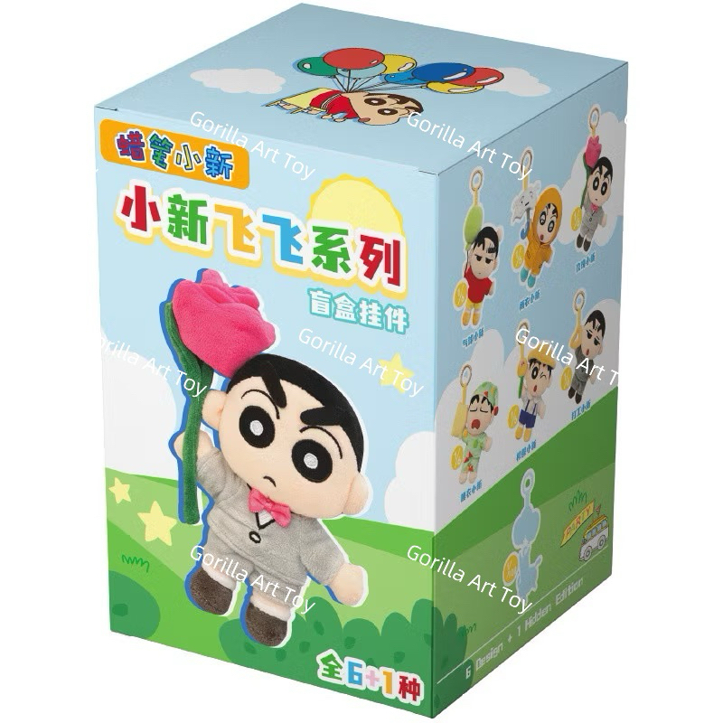 (6) CRAYON Shinchan Flying Series