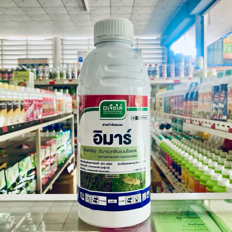 อิมาร์ อีมาเมกตินเบนโซเอท ขนาด 1 ลิตร เของเจียไต๋