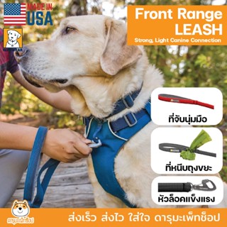 RUFFWEAR Front Range™ Dog Leash Strong, Light Canine Connect…