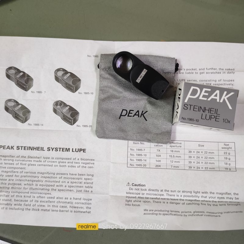 [GENUINE] กล้องส่องพระ กล้องส่องเพชร Peak Steinheil  (Made in Japan) (7,10,14,20x)