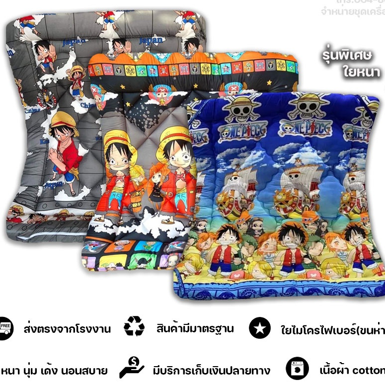 ท๊อปเปอร์ขนาด6ฟุตราคาพิเศษtoppre6ฟุตหนา3 นิ้ว