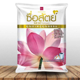 ซื่อสัตย์ ผงซักฟอก ขนาด3,000 g