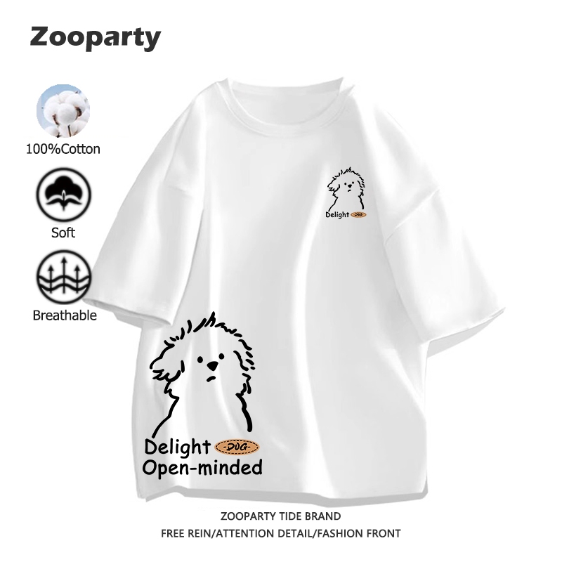 เสื้อยืดผู้หญิงผู้ชายแขนสั้น Dilgiht DOG 100%ผ้าฝ้ายแท้ S-3XL ตัดเย็บดี ส่งเร็ว จัดส่งจากไทย