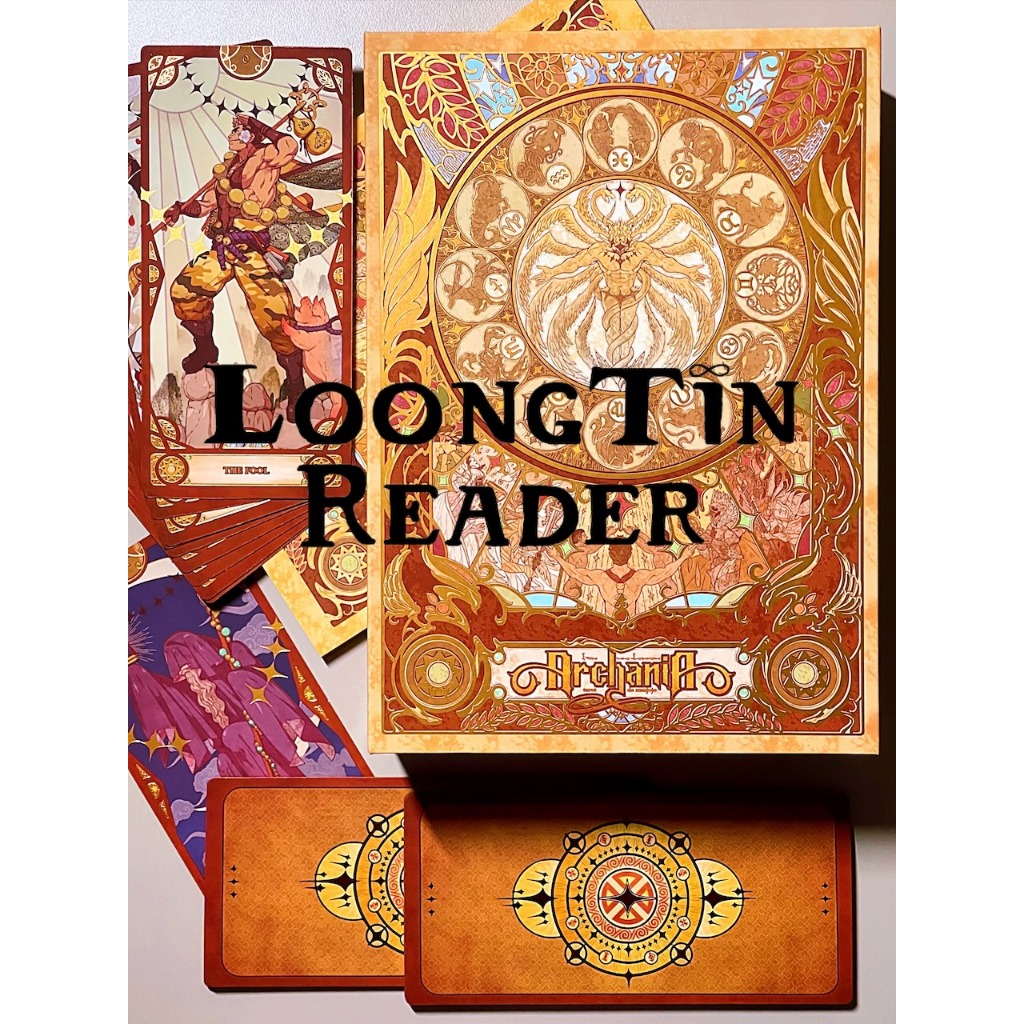 Archania Tarot Deck ไพ่ทาโรต์ ไพ่ยิปซี ของแท้ ลุงติน