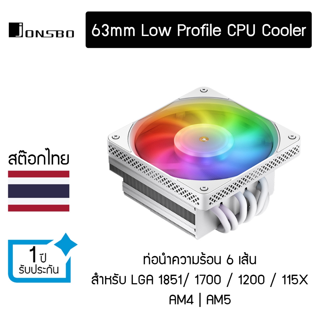 Jonsbo HX6200D 63mm White ARGB Low Profile CPU Cooler LGA1851/1700/AM5