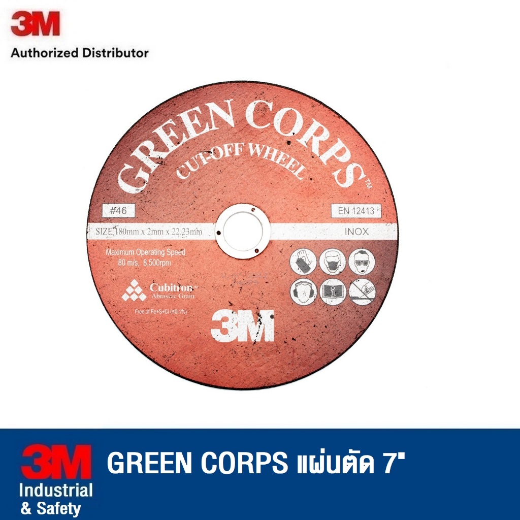 3M GREEN CORPS แผ่นตัด 7" G46 180X2X22.23