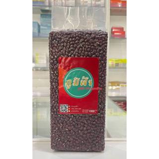 ถั่วแดงอะซูกิ ถั่วแดงอาซูกิ Adzuki Bean