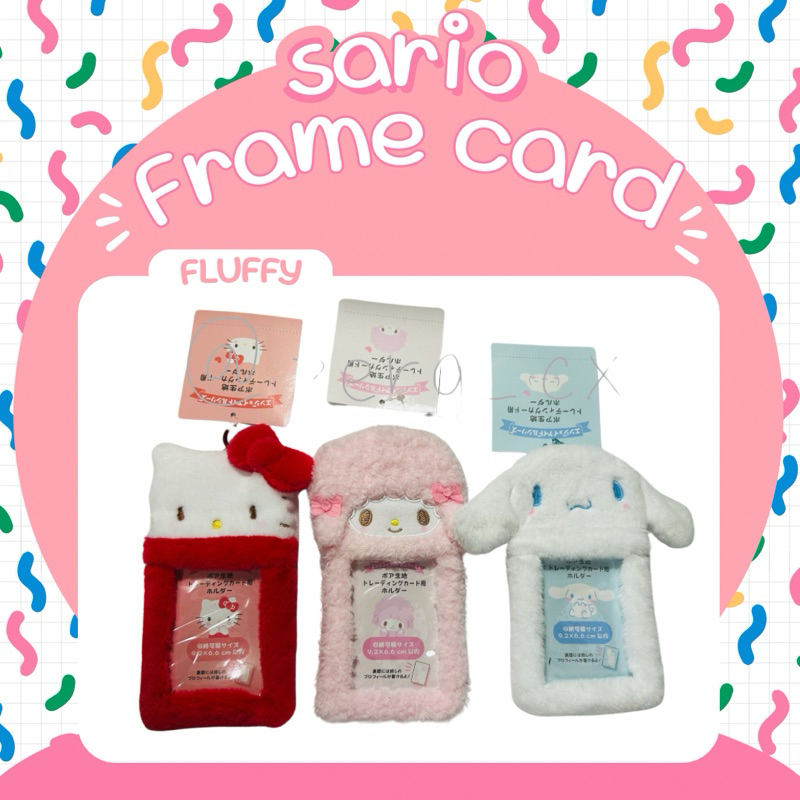 <พร้อมส่ง> เฟรมการ์ดขนปุย sario ของแท้ 🇯🇵 Sario Fluffy frame card - หมดแล้วหมดเลย