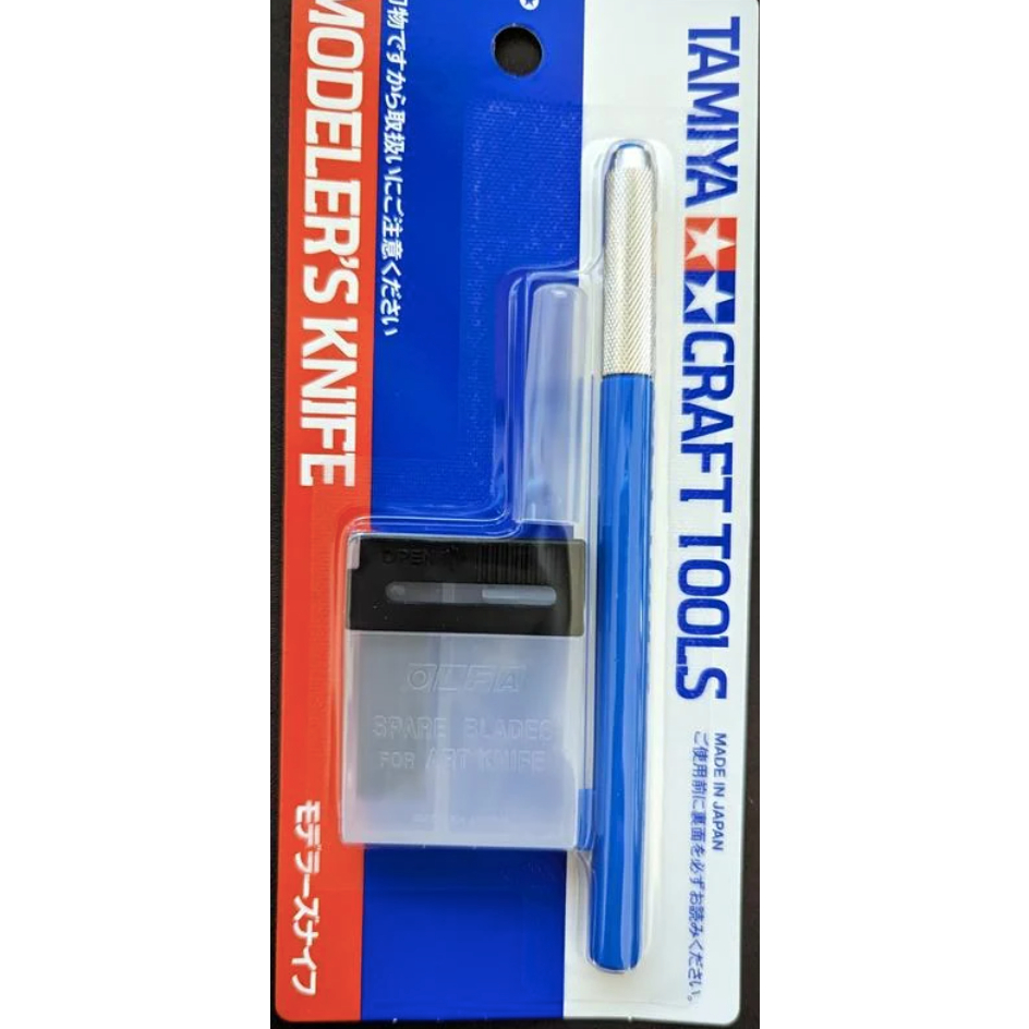 *พร้อมส่ง* [TAMIYA] 69943 Modeler's Knife (Blue)