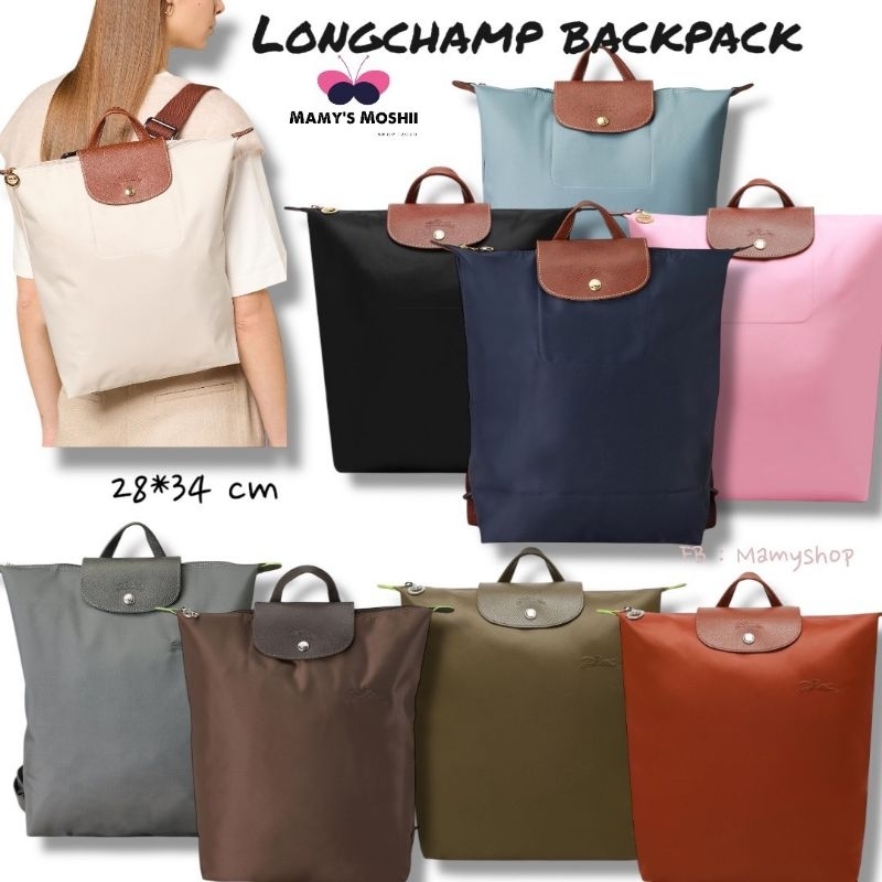 Longchamp backpack รุ่นใหม่ 34*28 cm