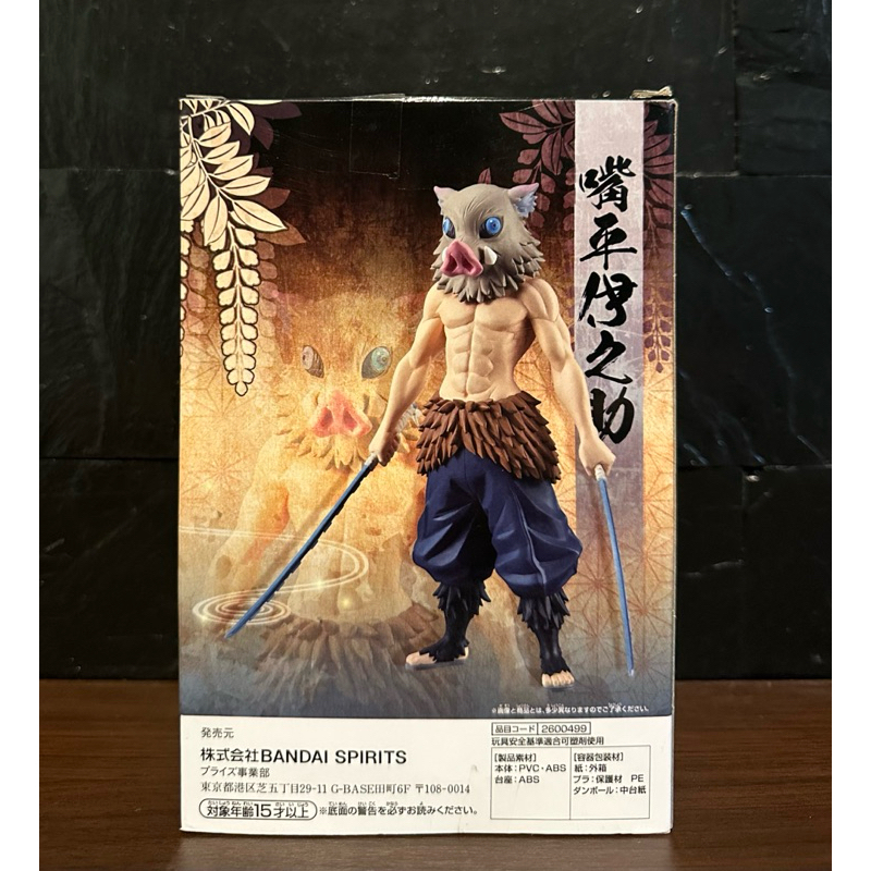 (ลิขสิทธิ์แท้ % มือ2) อิโนะสุเกะ Inosuke Hashibira ดาบพิฆาตอสูร Demon Slayer Kimetsu No Yaiba – DXF Banpresto Figure ราคา ถูกที่สุด ดีลบีเคเค แกลเลอรีภาพที่ 4