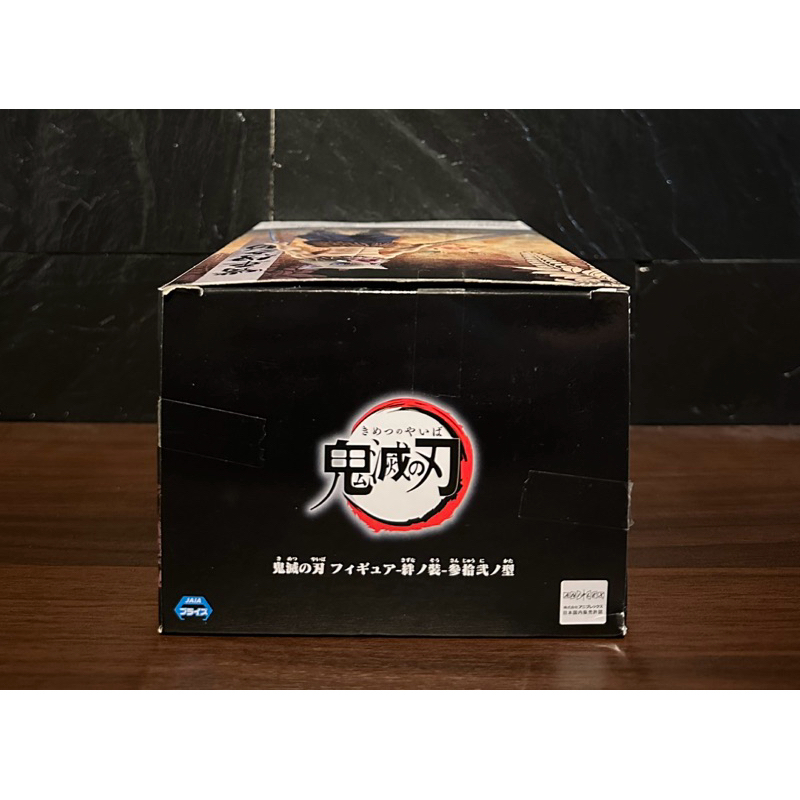 (ลิขสิทธิ์แท้ % มือ2) อิโนะสุเกะ Inosuke Hashibira ดาบพิฆาตอสูร Demon Slayer Kimetsu No Yaiba – DXF Banpresto Figure ราคา ถูกที่สุด ดีลบีเคเค แกลเลอรีภาพที่ 5