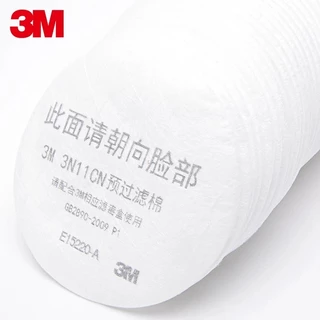 (10แผ)3M 3N11กรองฝ้าย สีสเปรย์ ฝ้าย กันฝุ่น ฝ้าย 3301 กล่องกรอง กรองฝ้าย 3n11CN กรองฝ้าย 3M3200หน้ากากป้องกันแก๊ส