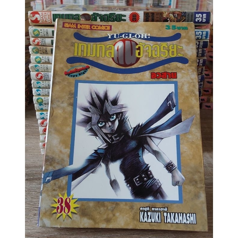 หนังสือการ์ตูนญี่ปุ่น มังงะมือสอง YU-GI-OH! เกมกลคนอัจฉริยะ Gx , R , 5D's ขายแบบแยกเล่มหนังสือขายตามสภาพมีหลายราคาครับB1