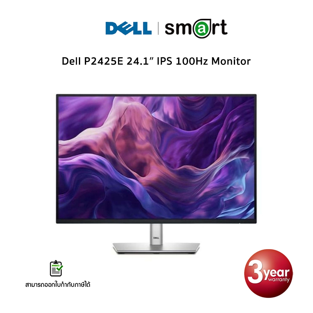 Dell P2425E 24.1″ IPS 100Hz Monitor
