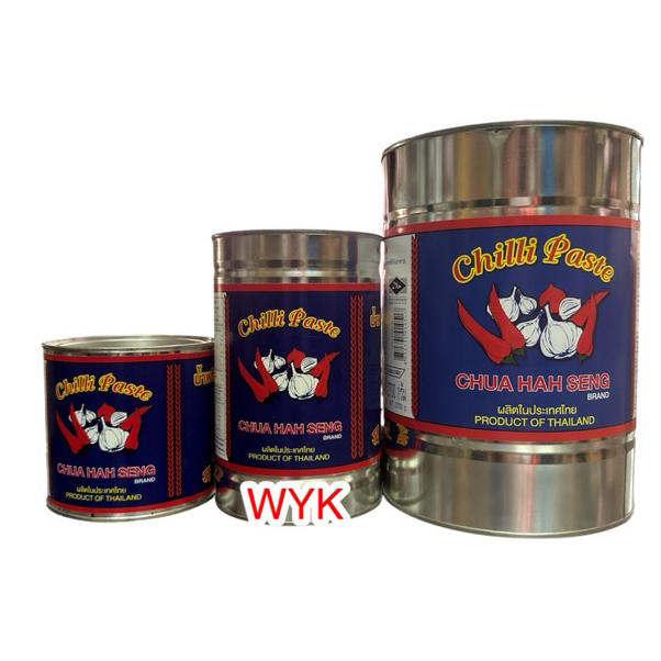 ฉั่วฮะเส็ง น้ำพริกเผา ขนาด 450, 900 หรือ 2700 กรัม