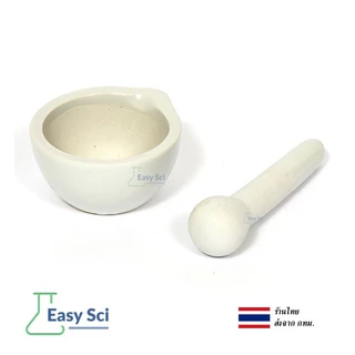 โกร่งเซรามิก ขนาด 6 และ 9 cm ครกบดยา Preclean Mortar and Pestle Bowl Medicine grinder, โกร่งบดยา, ที่บดยา, ห้องทดลอง แล็