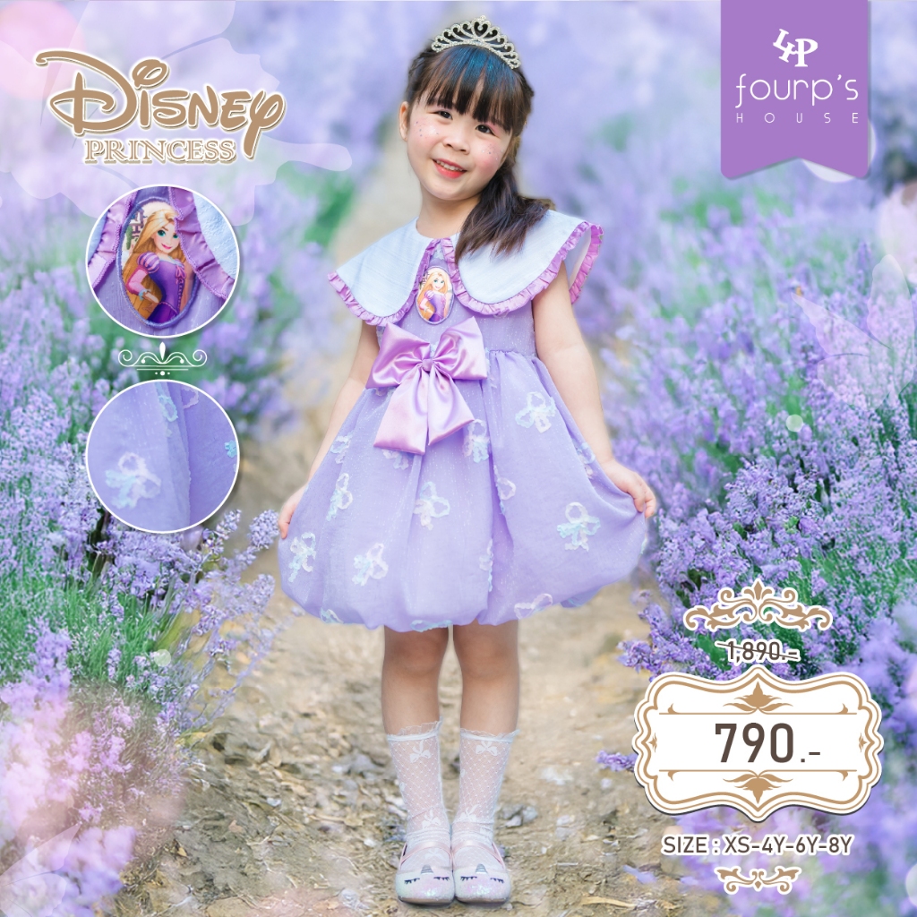 DISNEY PRINCESS : 110153 เดรสเด็กลิขสิทธิ์แท้