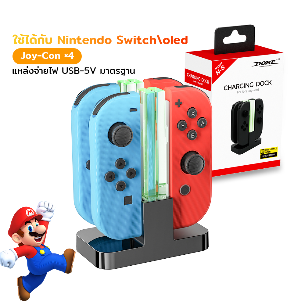 Nintendo Switch/Oled Joy Con ที่ชาร์จคอนโทรลเลอร์เกม เสามารถชาร์จที่จับเล็ก ๆ สี่อันพร้อมกันได้ ที่ชาร์จ เสาไฟสีชาร์จไฟ