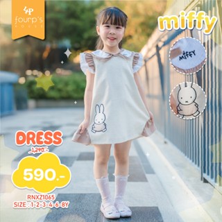 MIFFY : RNXZ1065 เดรสเด็กหญิงลิขสิทธิ์แท้