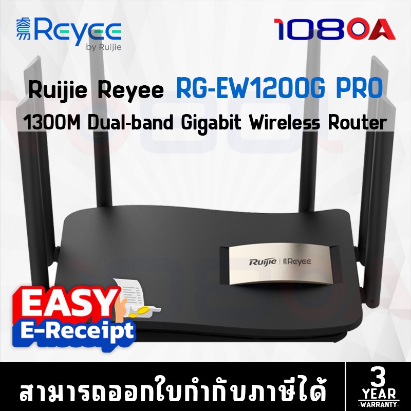 ส่งด่วน RG-RAP2200 (F) Ruijie Reyee Wi-Fi 5 1267 Mbps AC1300 Ceiling Access Point ประกัน 3 ปี