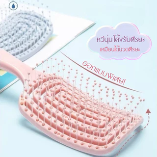 หวีแปรง จัดแต่งทรงผม ช่วยเกล้าผม แปรงนุ่ม หวีสบาย มินิมอล