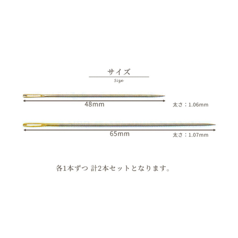 Olympus เข็มก้นทอง Sashiko needle ญี่ปุ่นแท้