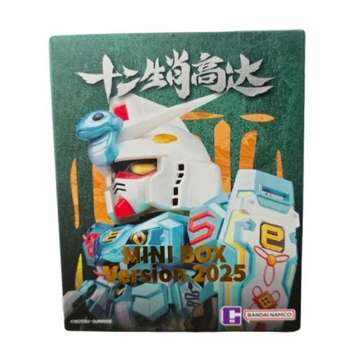 Bandai (สุ่ม 1 / จาก 10 แบบ) QMSV MINI Chinese Zodiac Gundam Mini Blind Box III 2025 Ver 69749132338