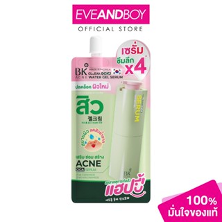 BK MASK - Cllear Cica Water Gel Serum (8g.) บีเค แอคเน่ เคลี…