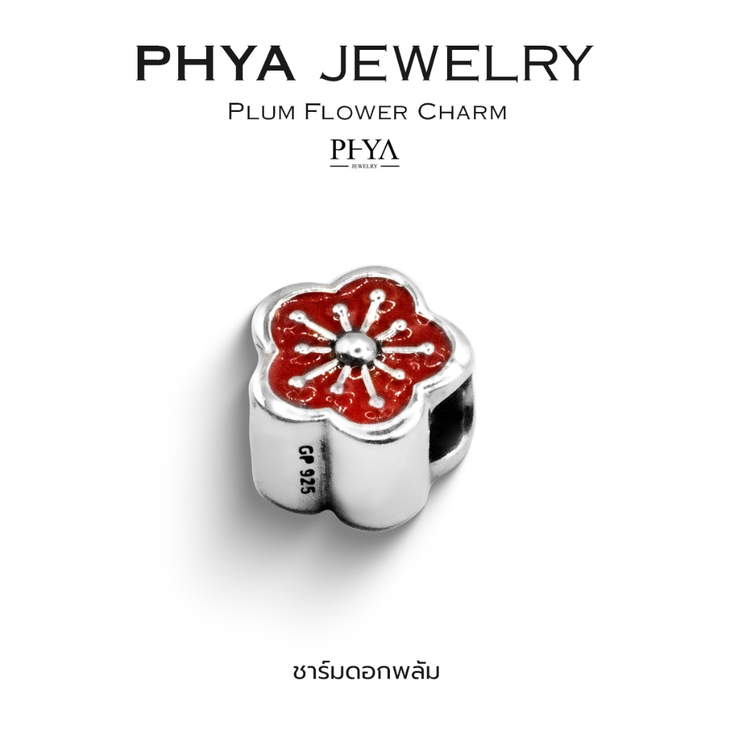 PHYA GP Plum flower charm : ชาร์มดอกเหมย (ดอกบ๊วย) (มีให้เลือก 2สี)