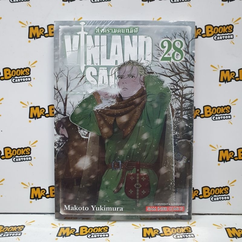 Vinland Saga สงครามคนทมิฬ เล่ม 1-28 (แยกเล่ม)