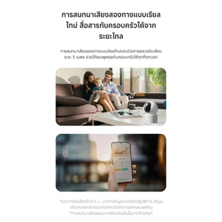 Xiaomi Smart Ai Camera C301 2K ฟรีคลาวด์บันทึก กล้องวงจรปิด wifi ระบบ Ai สั่งด้วยเสียง Work with Google & Amazon Alexa