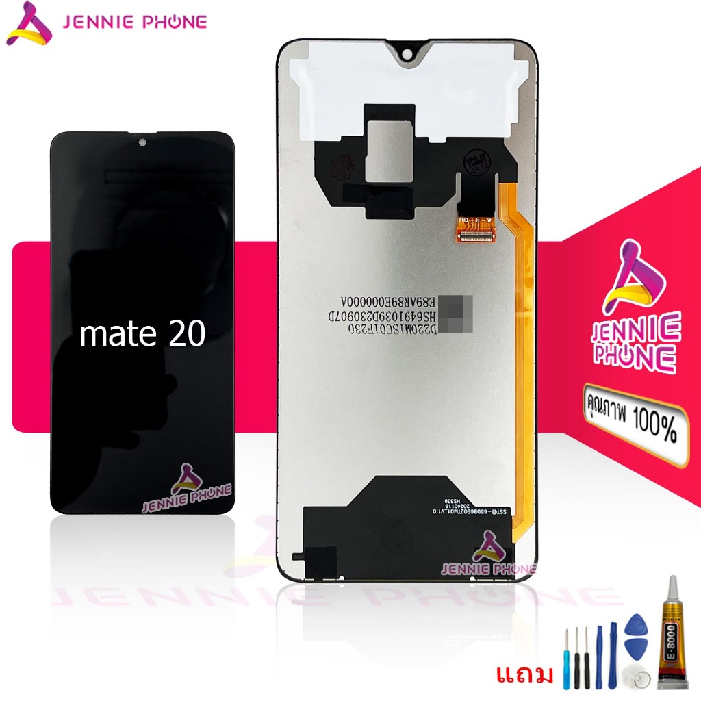 หน้าจอ HW Mate 20 incell จอชุดสำหรับ Huawei Mate20 AAA อะไหล่มือถือ หน้าจอ LCD Screen Display