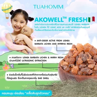 TUAHOMM Official ตัวหอม Baby Body Mist Spray Setจับคู่ 2กลิ่น2สไตล์ “เคล็ดลับลูกตัวหอม”