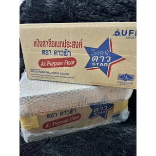 แป้งสาลี อเนกประสงค์ ตราดาวฟ้า 1ลัง (มี10ถุง) *ส่งด่วนกดให้ถูกช่องนะครับ*