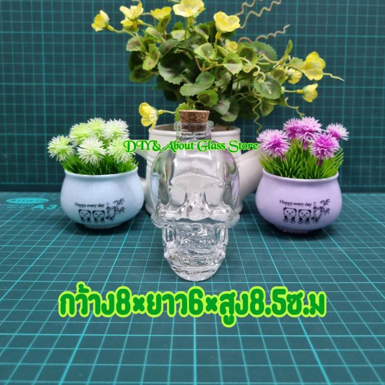 ขวดแก้ว แจกันแก้วรูปทรงกะโหลกสูง 8.5 ซ.ม. พร้อมจุกปิดฝาขวด