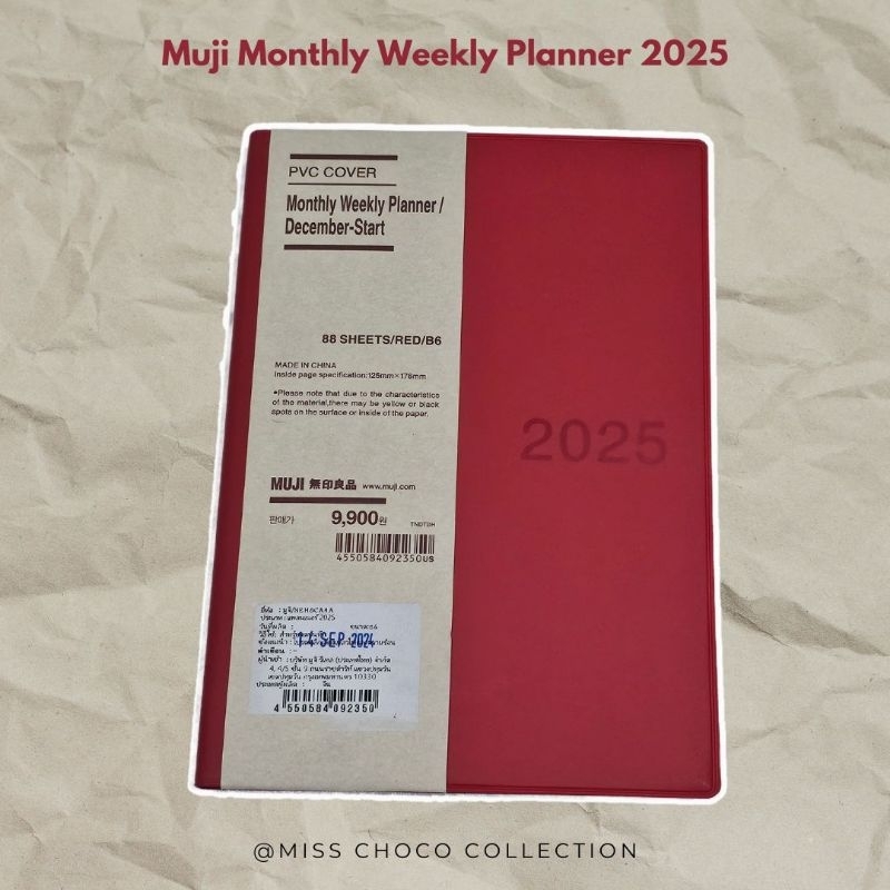 สมุด Muji Planner 2025 สีแดง