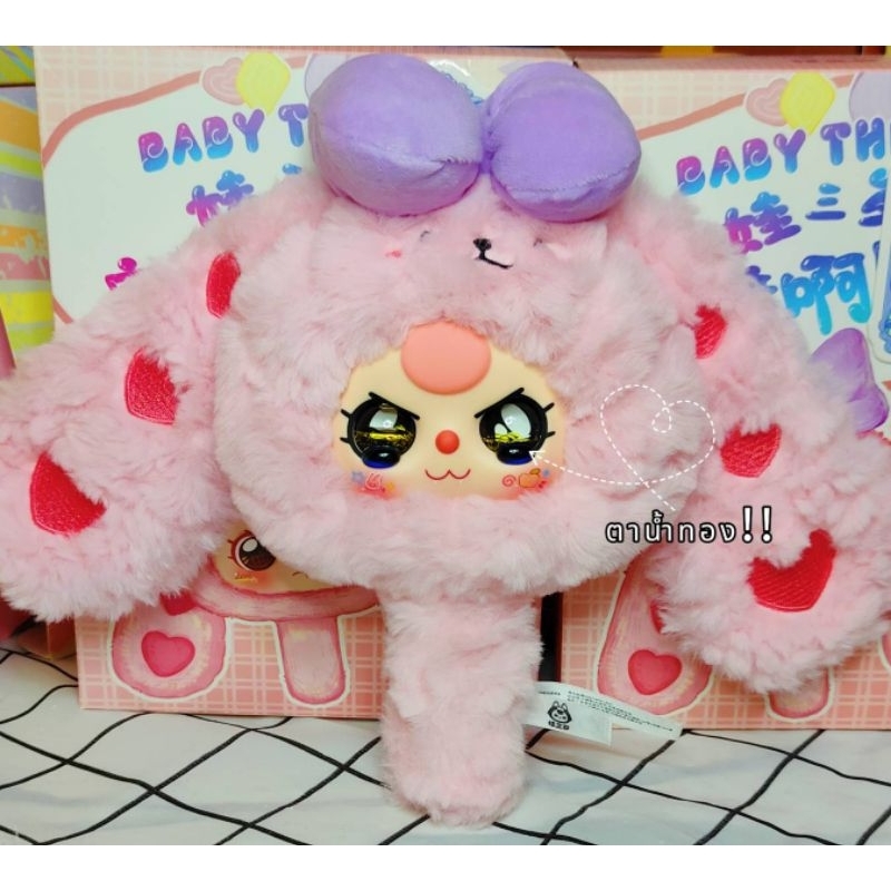 พร้อมส่ง เบบี้ทรีคอลกระจก แบบเลือกสี/เลือกหน้า มีโค้ดลดวิดีโอ