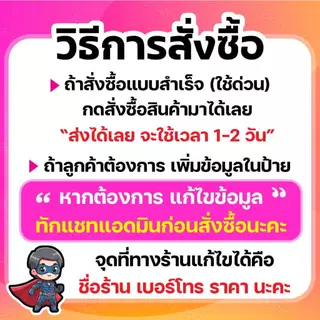 ป้ายไวนิล ลูกชิ้นทอด ป้ายลูกชิ้น V2 พับขอบเจาะรูฟรี (ผ้าไวนิลเกรด A หนามากขาดยาก)