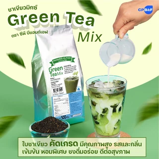 ชาเขียวมิกซ์(Green Tea Mix) ใบชาเขียวแบบคัดเกรด คุณภาพสูง รสเข้มข้น หอมพิเศษ ชงดื่มอร่อย ดีต่อสุขภาพ