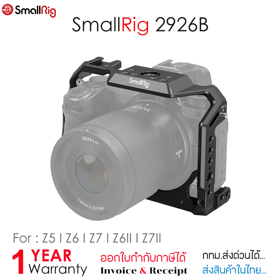 SmallRig - 2926/2926B Camera Cage for Nikon Z5/Z6/Z7/Z6II/Z7II