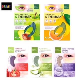 แผ่นมาส์กตา BABY BRIGHT Eye Mask  แผ่นมาส์กตา เบบี้ไบร์ท อาย…