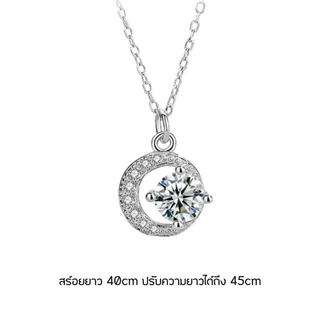 OUTLETS ล้างสต็อกจากโรงงานตรง สร้อยคอ Bright Star Valentine ของขวัญ สร้อยแฟชั่น สร้อยเงินแท้
