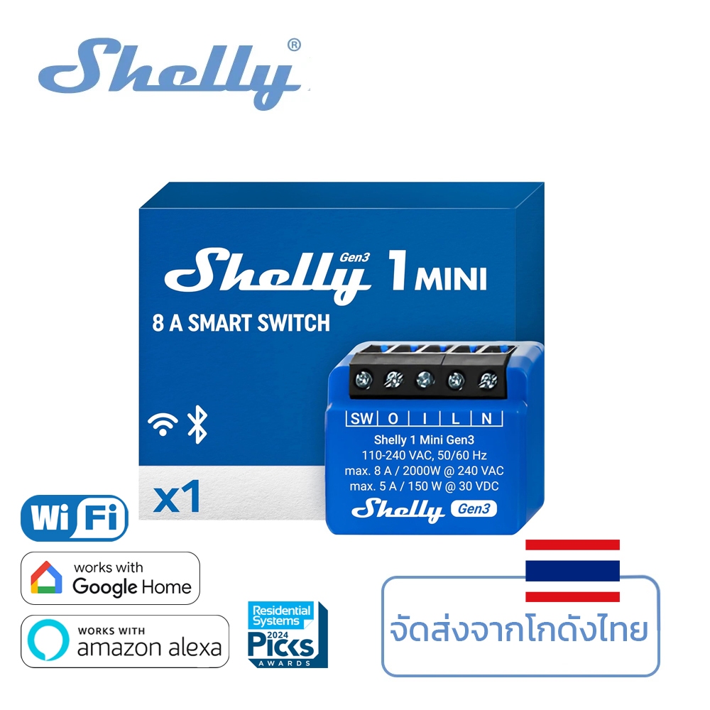 Shelly 1 Mini Gen3 สวิตช์อัจฉริยะ Wi-Fi 8A สำหรับควบคุมไฟอัตโนมัติ ระบบรดน้ำประตูโรงรถ