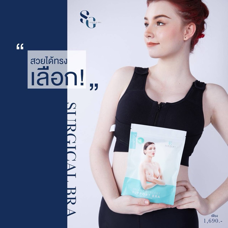 Support Bar by Surgical Bar