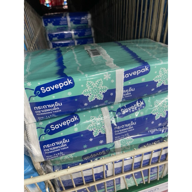 เปลี่ยนโฉมใหม่!!! กระดาษเย็น/ ผ้าสำลีเย็น ตราเซพแพ็ค ขนาด 7×8 นิ้ว แพ็ค 100 ซอง Savepak