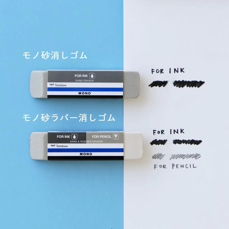 ยางลบหมึก TOMBOW ลบหมึกจากเครื่องปริ้นท์เลเซอร์ได้ ยางลบ