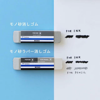 ยางลบหมึก TOMBOW ลบหมึกจากเครื่องปริ้นท์เลเซอร์ได้ ยางลบ