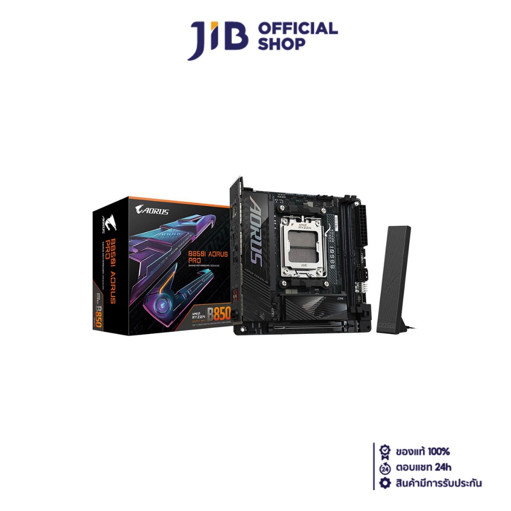MAINBOARD (เมนบอร์ด) GIGABYTE B850I AORUS PRO (REV. 1.0) (AMD SOCKET AM5 DDR5 MINI-ITX)